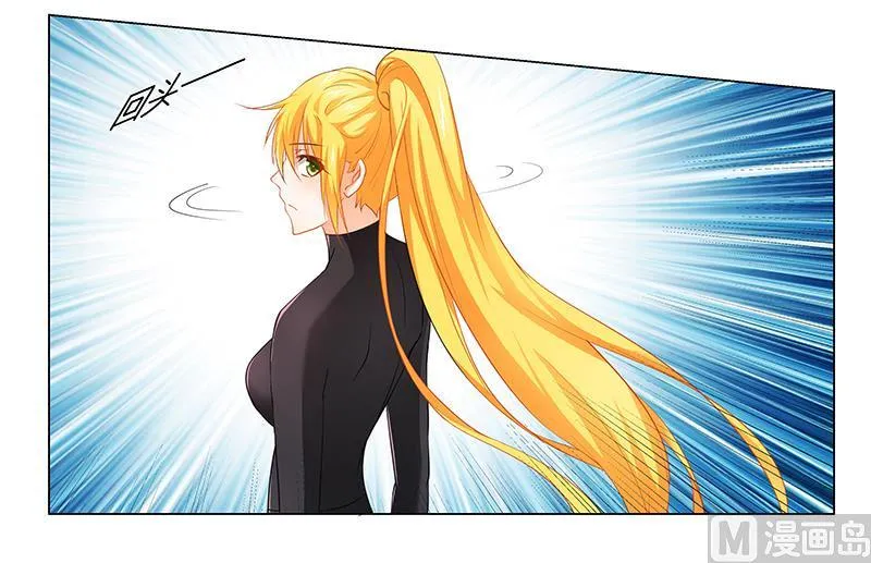 第32话 黑炎瀛再见 第3页