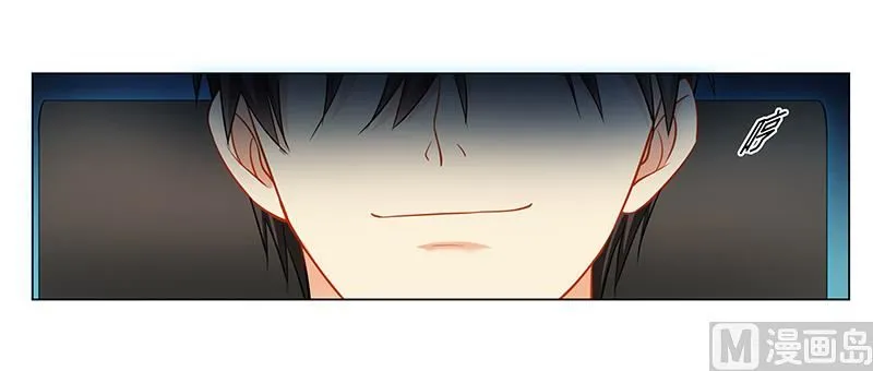 第34话 你想做什么 第2页