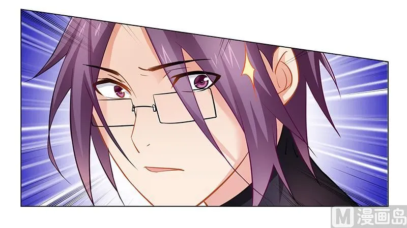 第34话 你想做什么 第10页