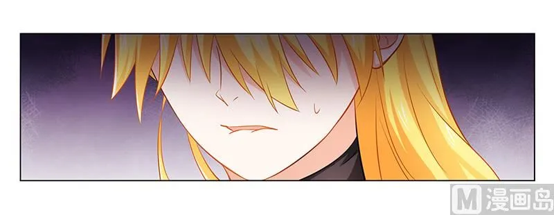 第34话 你想做什么 第16页