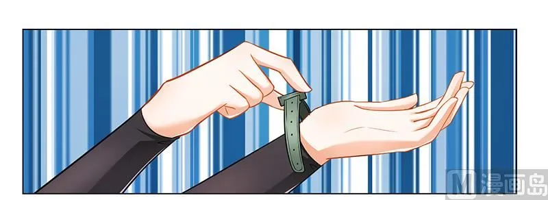 第34话 你想做什么 第21页