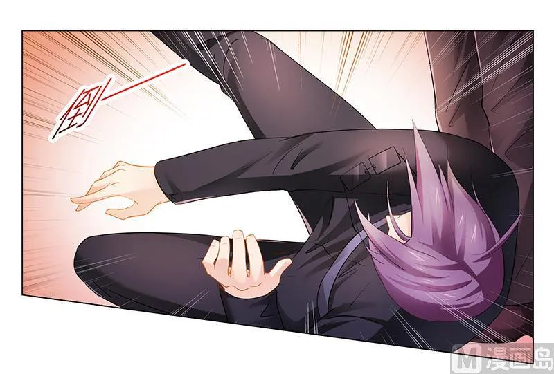 第35话 你冲着我来 第5页