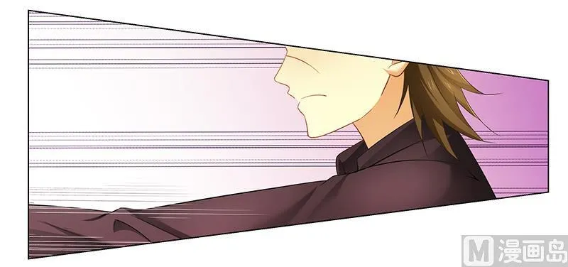 第35话 你冲着我来 第6页