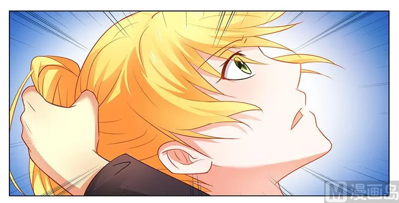 第36话 英雄救美 第1页