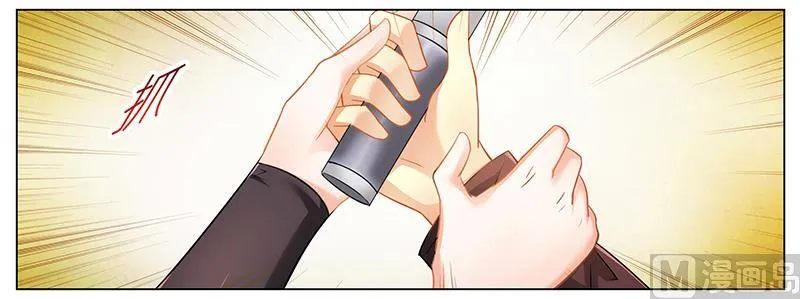 第36话 英雄救美 第8页