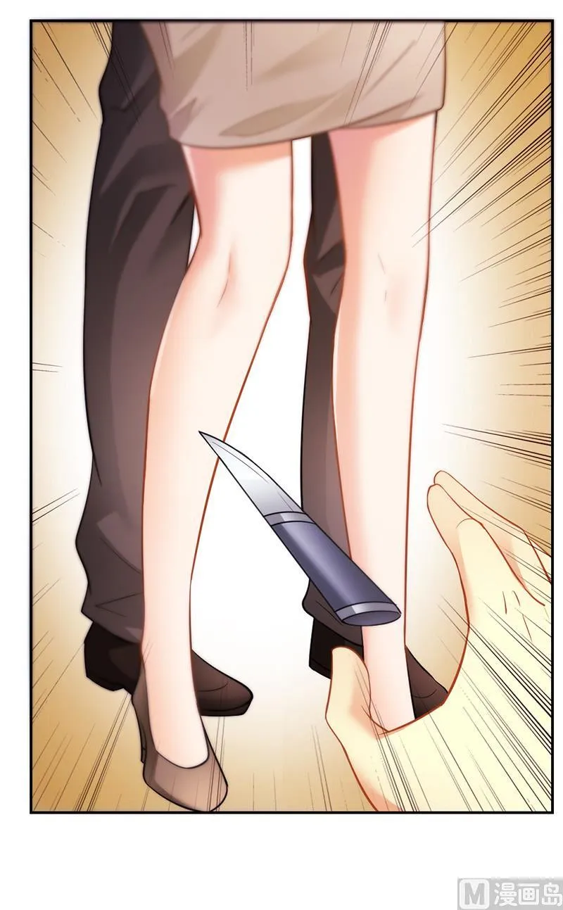 第36话 英雄救美 第12页