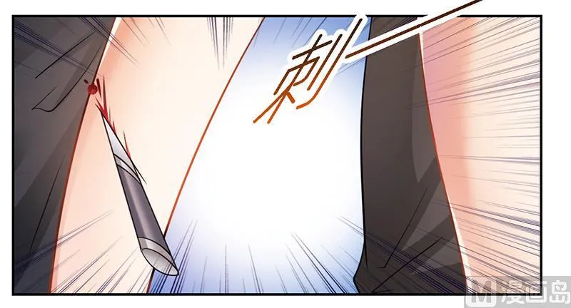 第36话 英雄救美 第13页