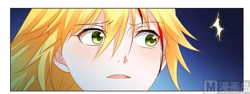 第36话 英雄救美 第15页