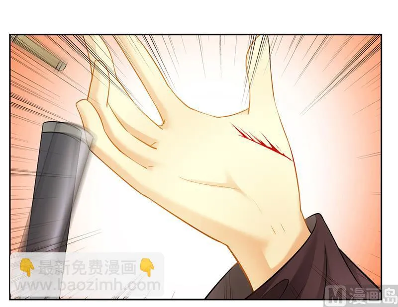 第36话 英雄救美 第22页