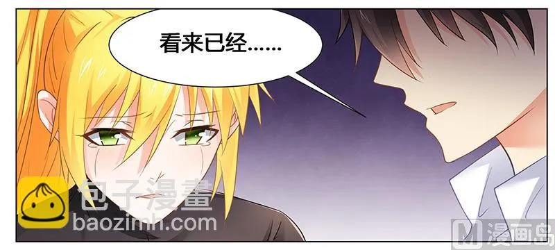 第38话 求你活下去！ 第23页