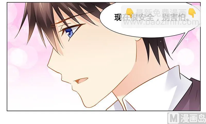 第39话 我命令你清醒过来！ 第20页