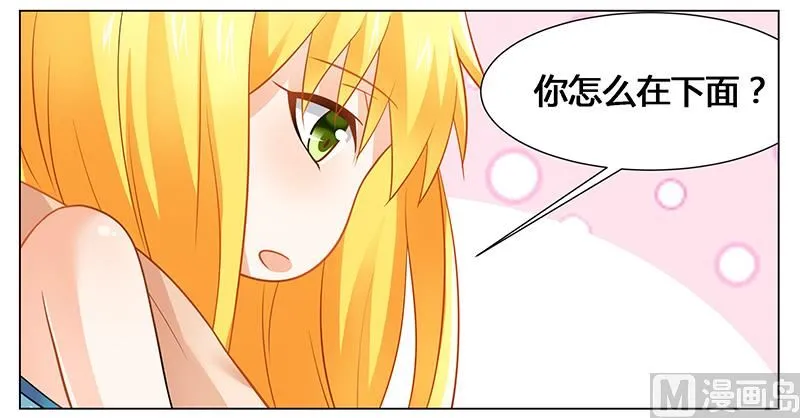 第41话 为了我，活下去！ 第17页