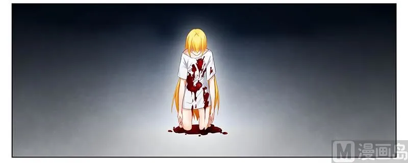 第42话 醒了？换衣服！ 第2页
