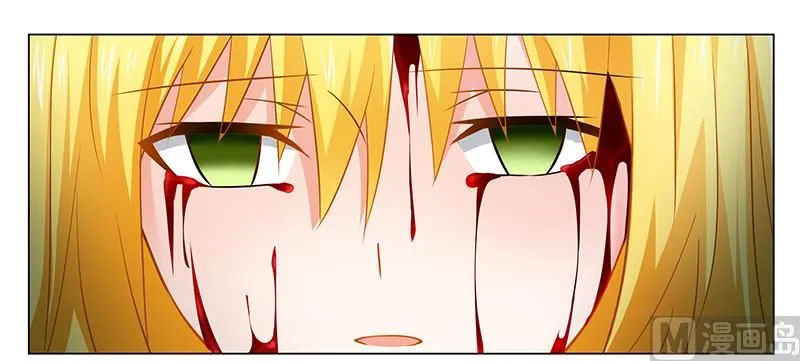 第42话 醒了？换衣服！ 第4页