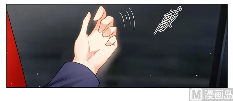 第42话 醒了？换衣服！ 第9页