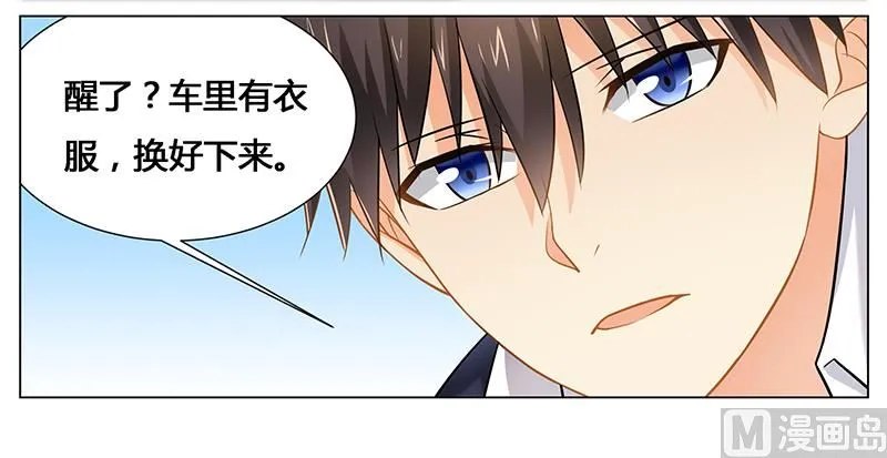 第42话 醒了？换衣服！ 第12页