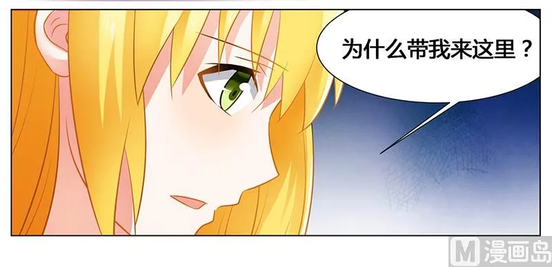 第42话 醒了？换衣服！ 第22页