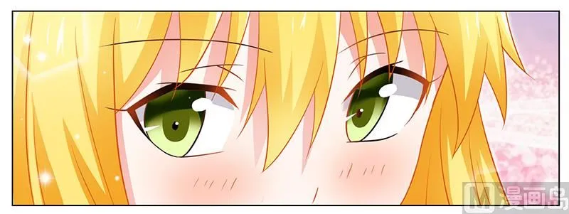 第43话 这一刻为他心动 第13页