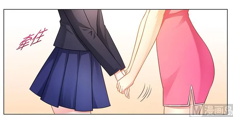 第44话 不速之客 第13页