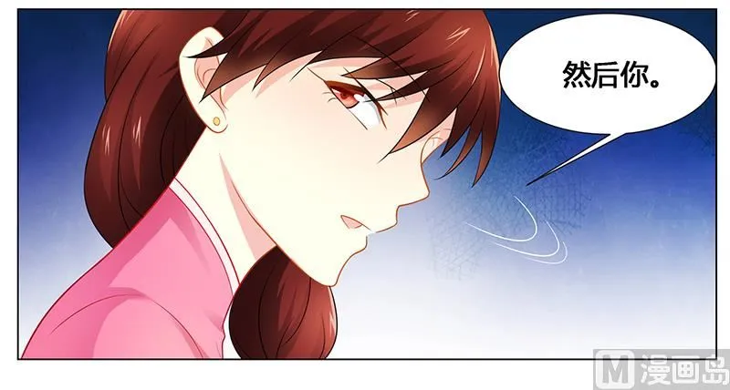第44话 不速之客 第21页