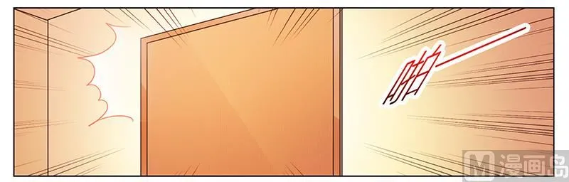 第45话 希望你们好好的 第2页