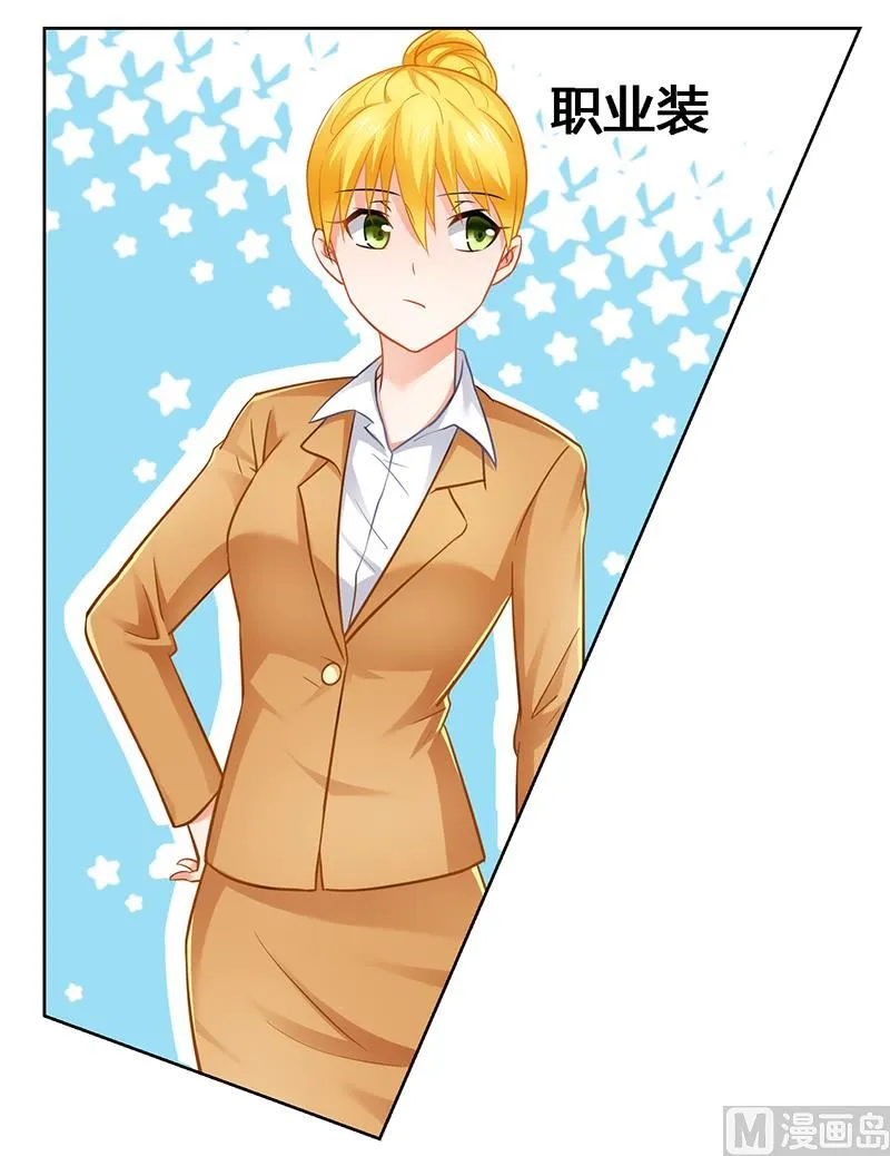 第45话 希望你们好好的 第4页