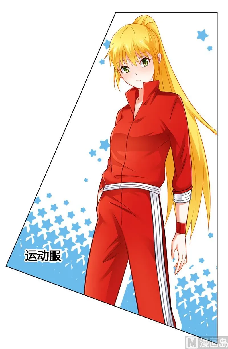 第45话 希望你们好好的 第5页