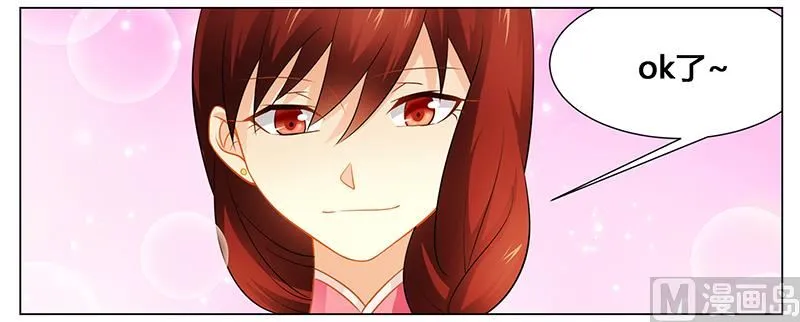 第45话 希望你们好好的 第16页