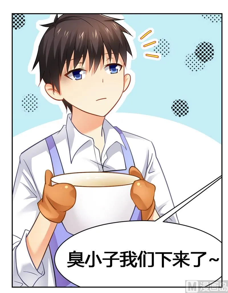 第45话 希望你们好好的 第18页