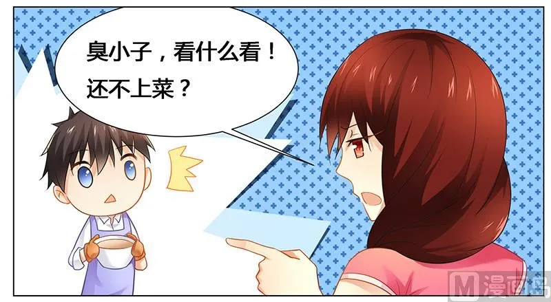 第45话 希望你们好好的 第22页