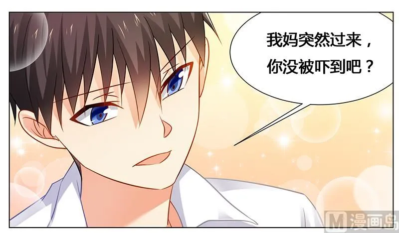 第46话 别为我而活，做你自己 第10页