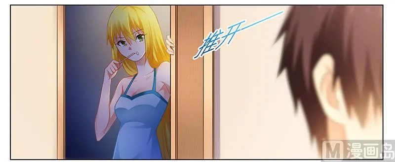 第47话 能力与资格么？ 第8页