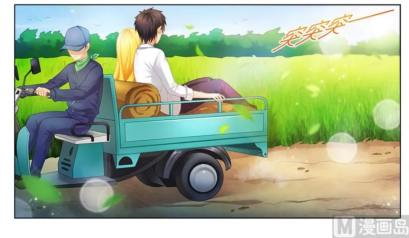 第47话 能力与资格么？ 第18页