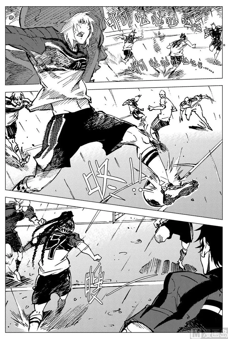 第27话 第7页