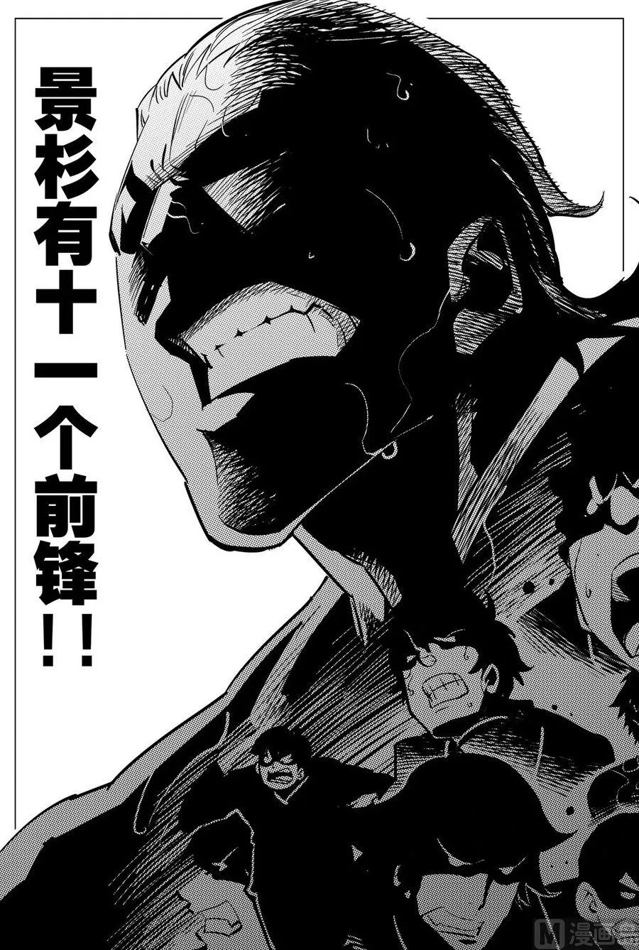 第27话 第17页