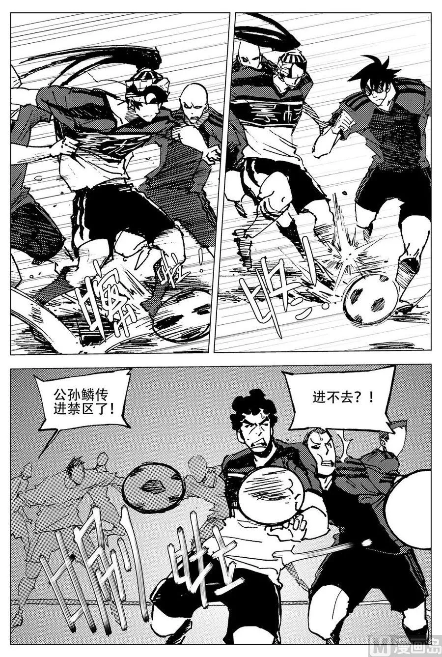 第27话 第18页