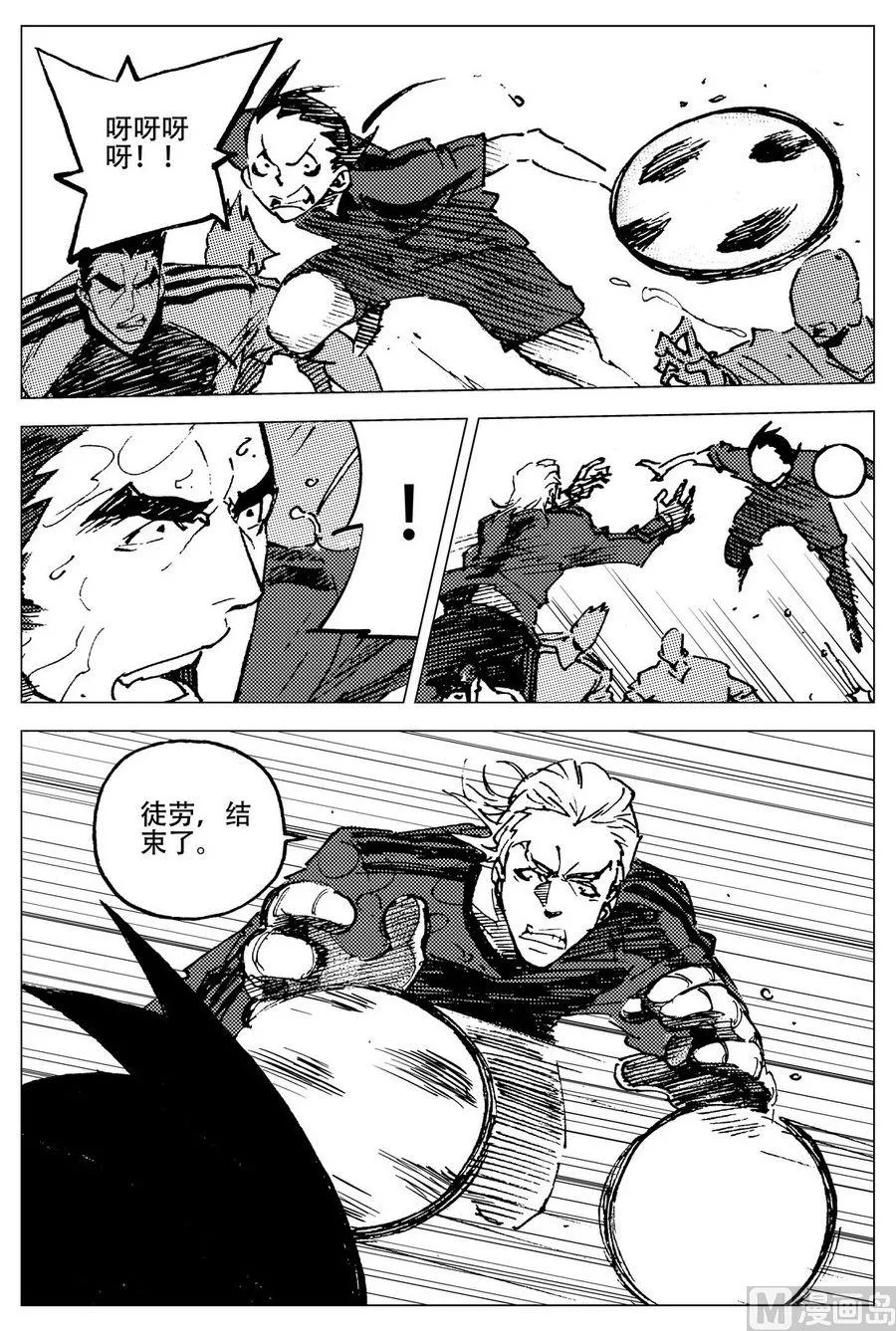 第27话 第19页