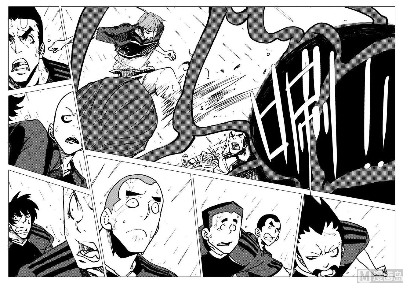 第27话 第22页
