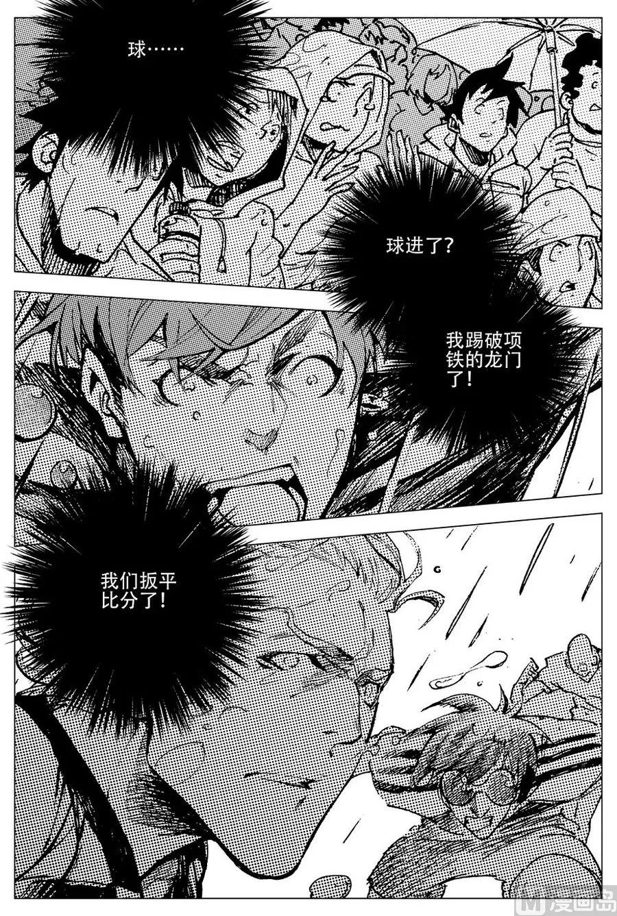 第27话 第23页