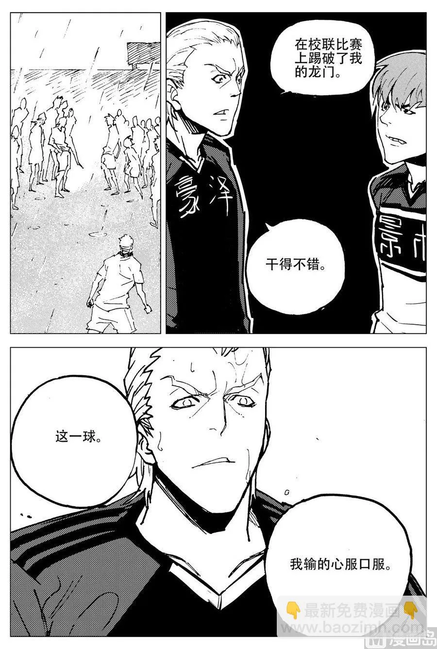 第27话 第26页