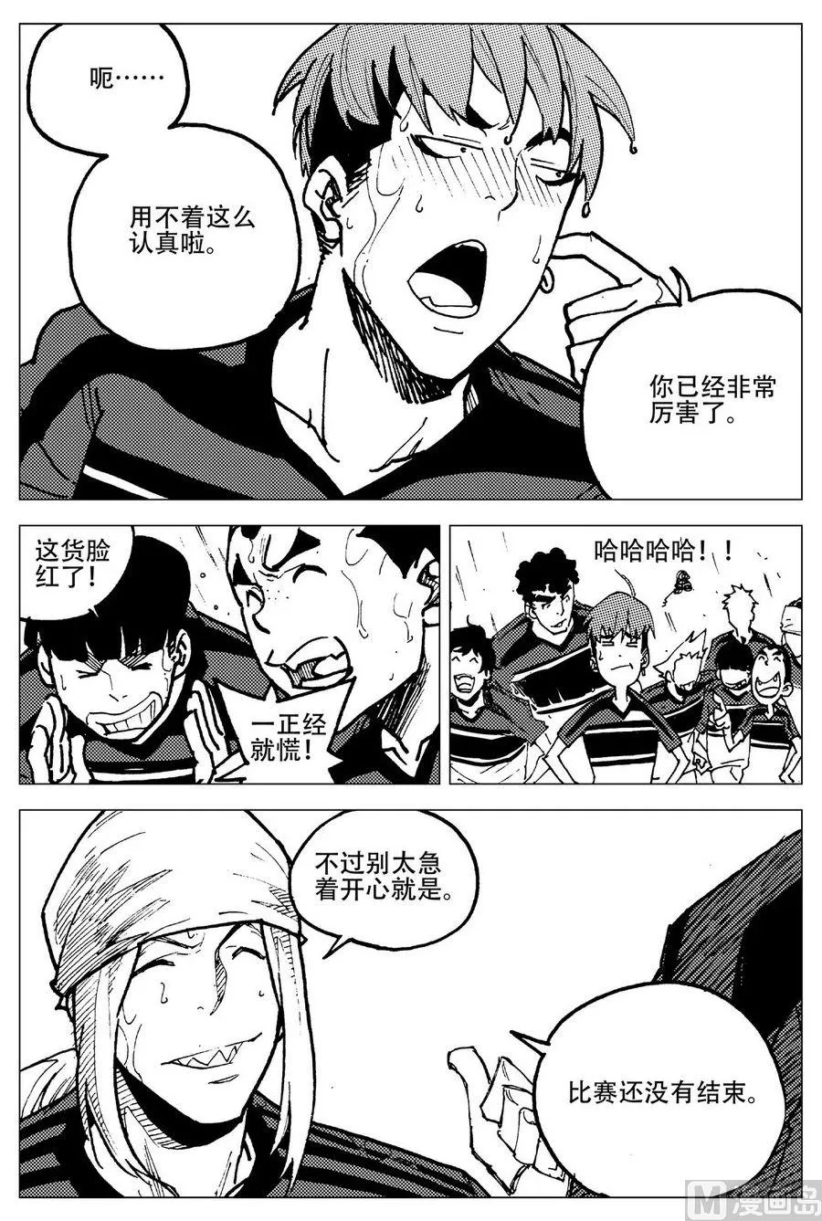 第27话 第27页