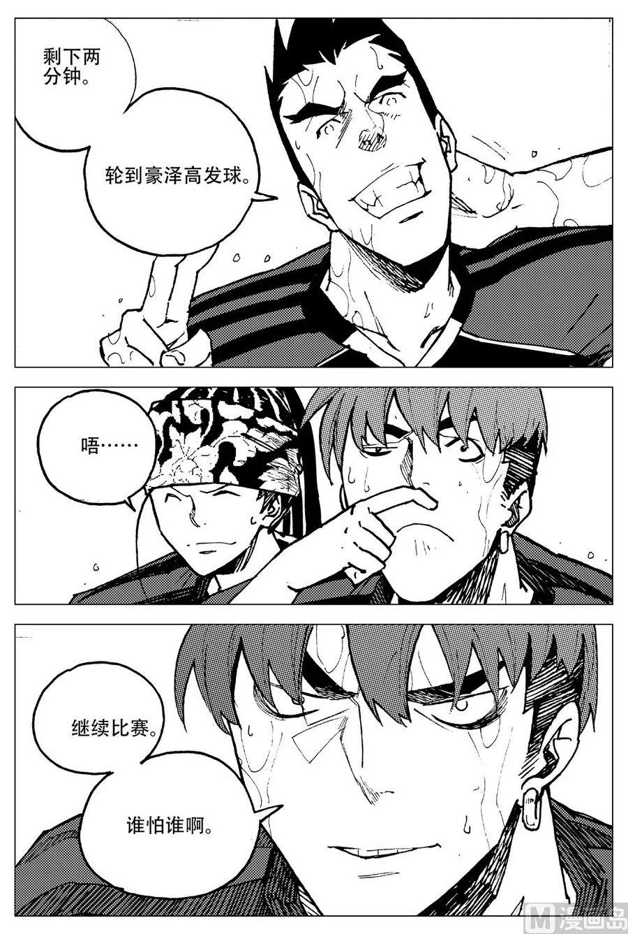 第27话 第28页