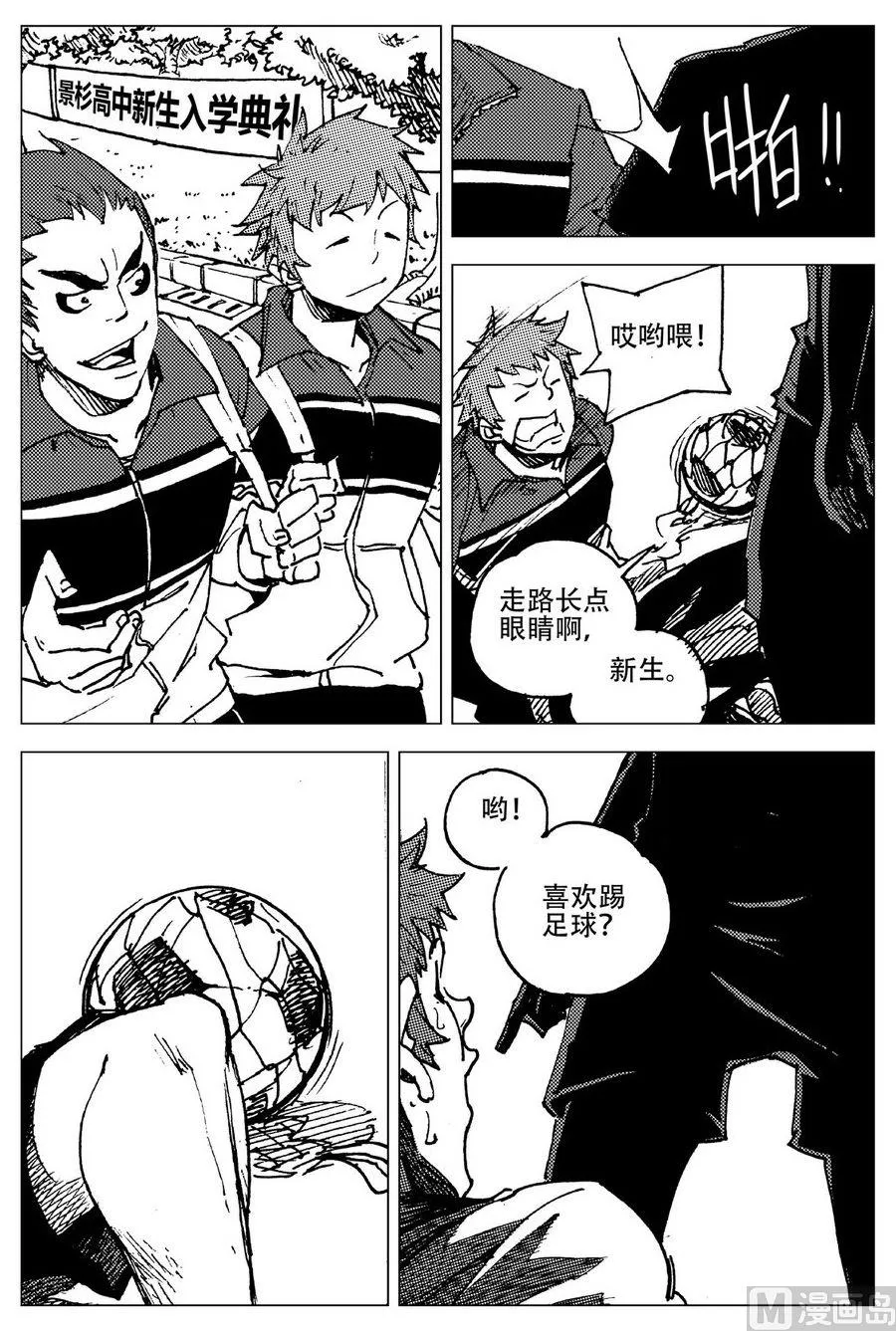 第27话 第32页