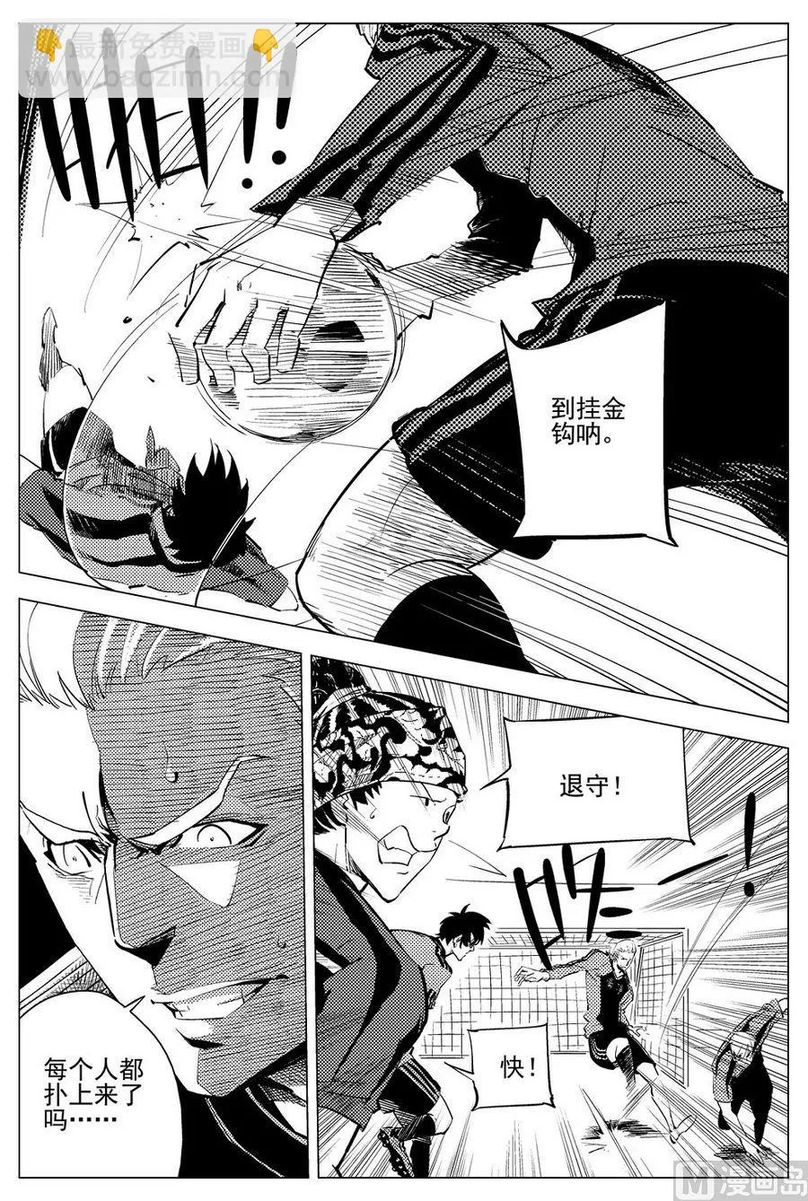 第26话 第19页