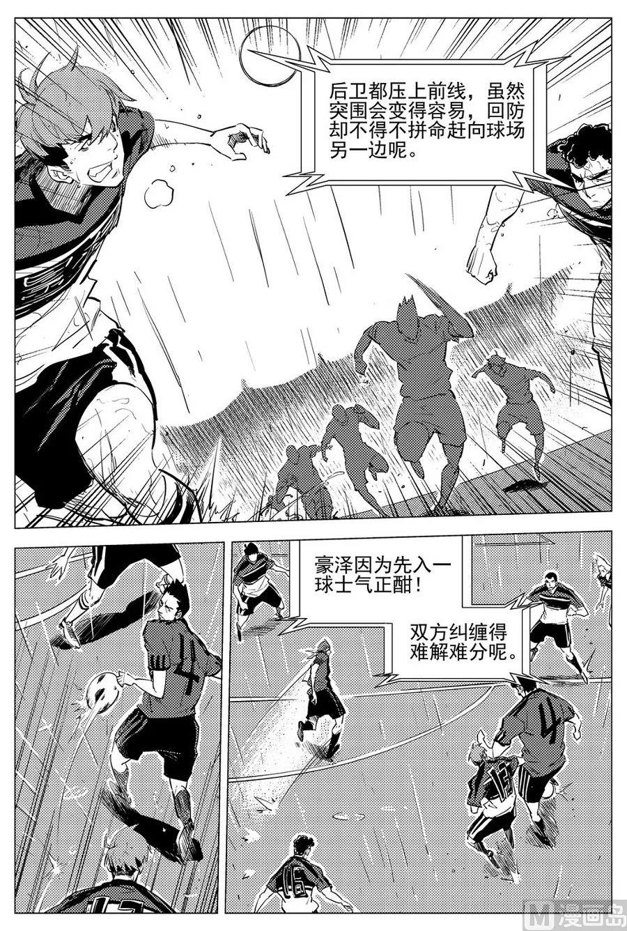 第26话 第20页