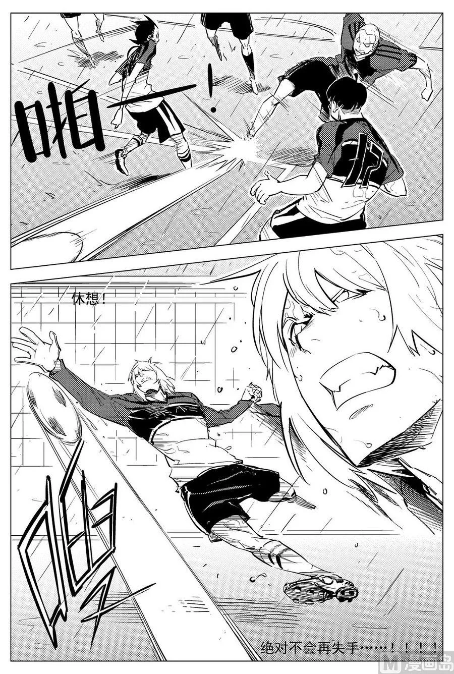 第26话 第22页