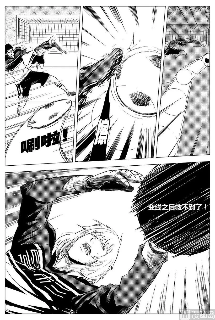 第25话 第3页