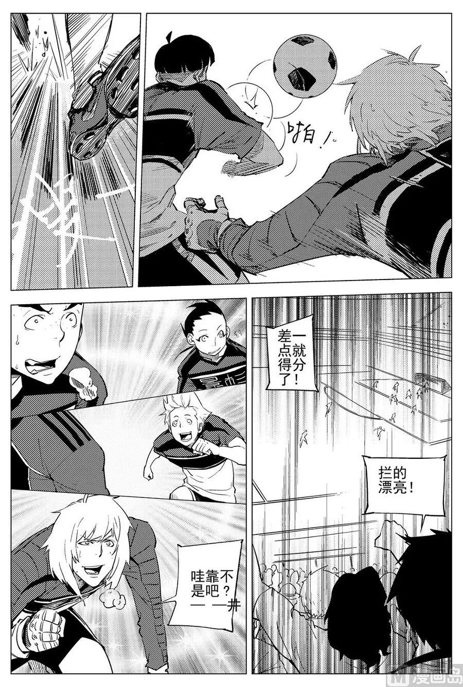 第25话 第4页