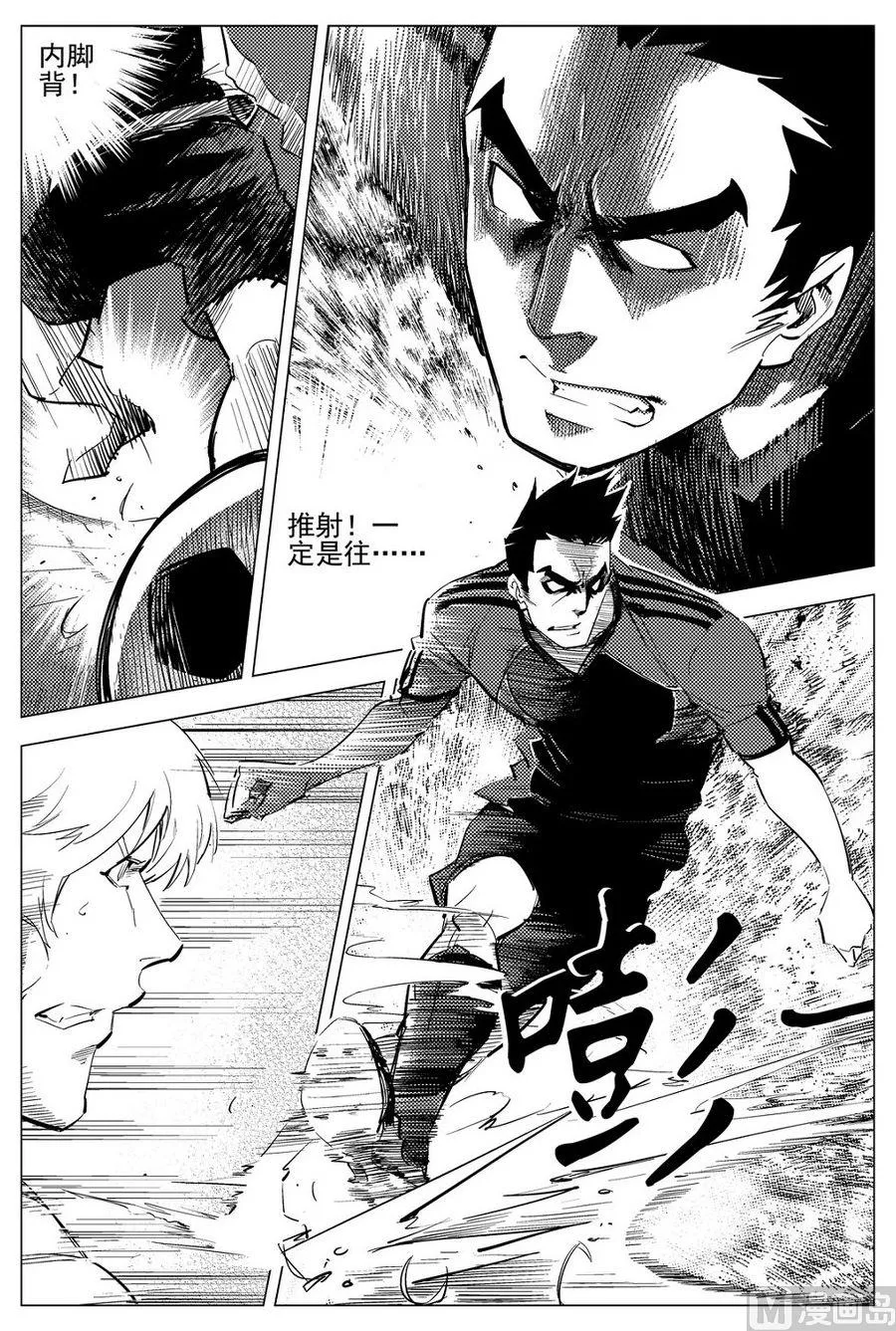 第25话 第10页