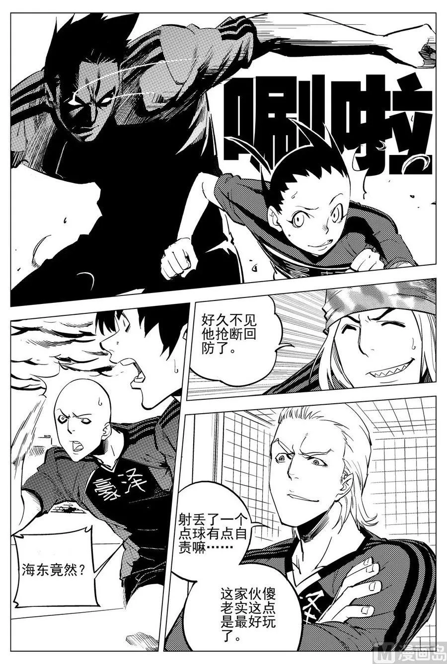 第25话 第16页